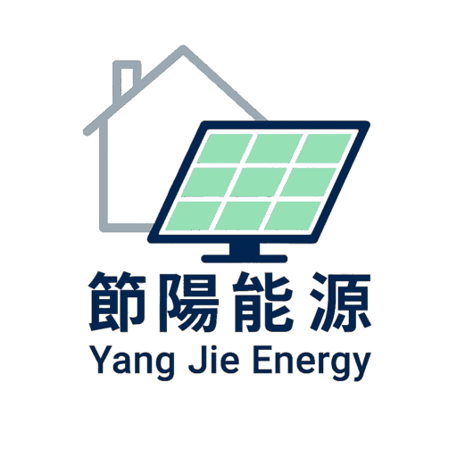 節陽能源