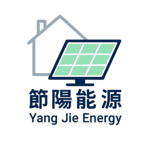 節陽能源