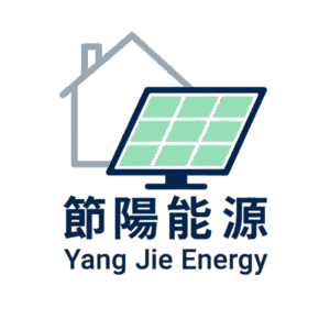 節陽能源